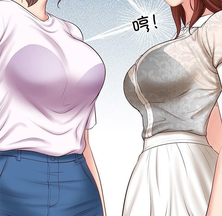 第5话 - 第53.jpg页
