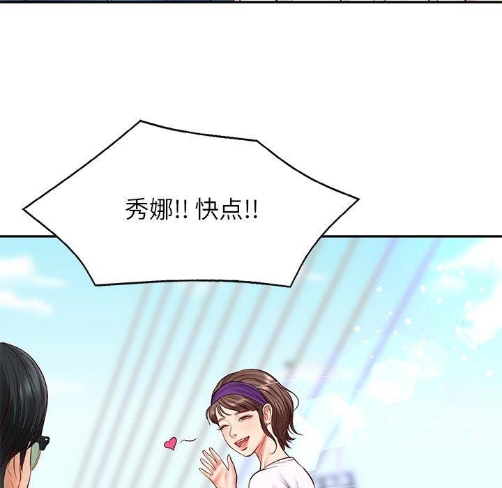 第5话 - 第54.jpg页