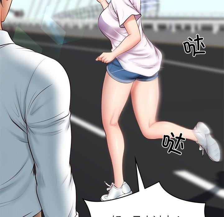 第5话 - 第55.jpg页