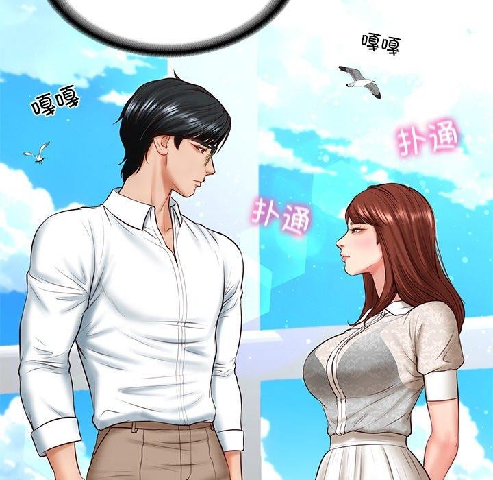 第5话 - 第57.jpg页