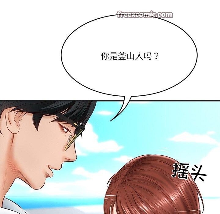 第5话 - 第60.jpg页