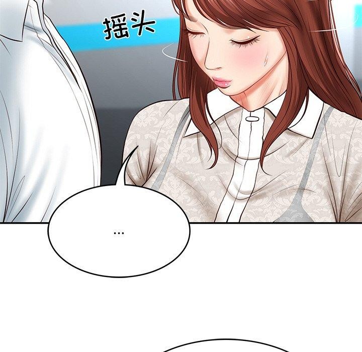 第5话 - 第61.jpg页