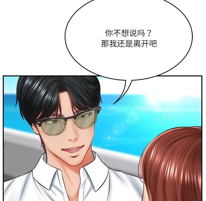 第5话 - 第62.jpg页