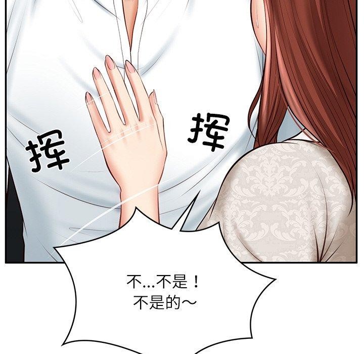 第5话 - 第63.jpg页