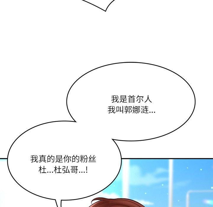 第5话 - 第64.jpg页