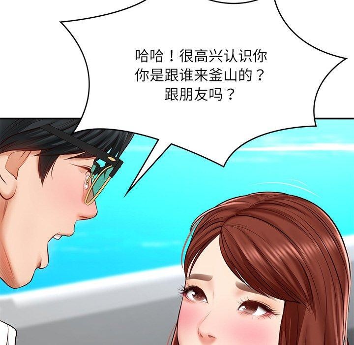 第5话 - 第70.jpg页