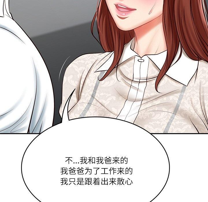 第5话 - 第71.jpg页