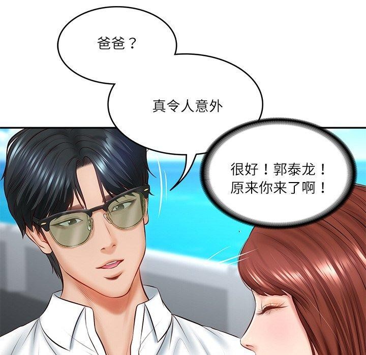 第5话 - 第73.jpg页