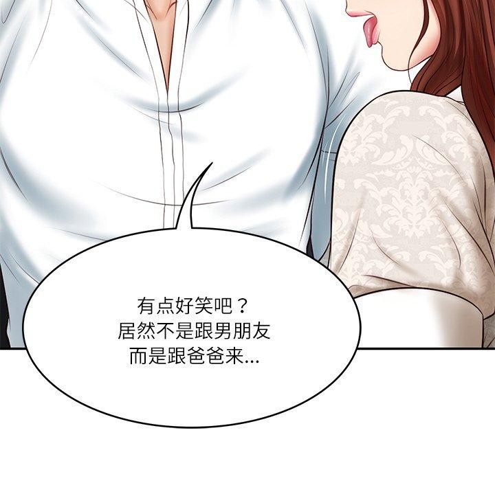 第5话 - 第74.jpg页
