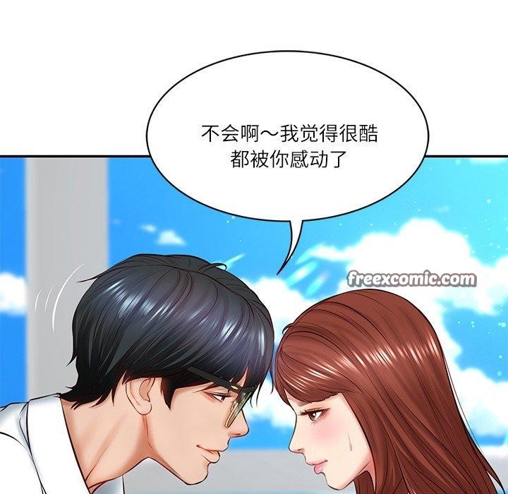 第5话 - 第75.jpg页