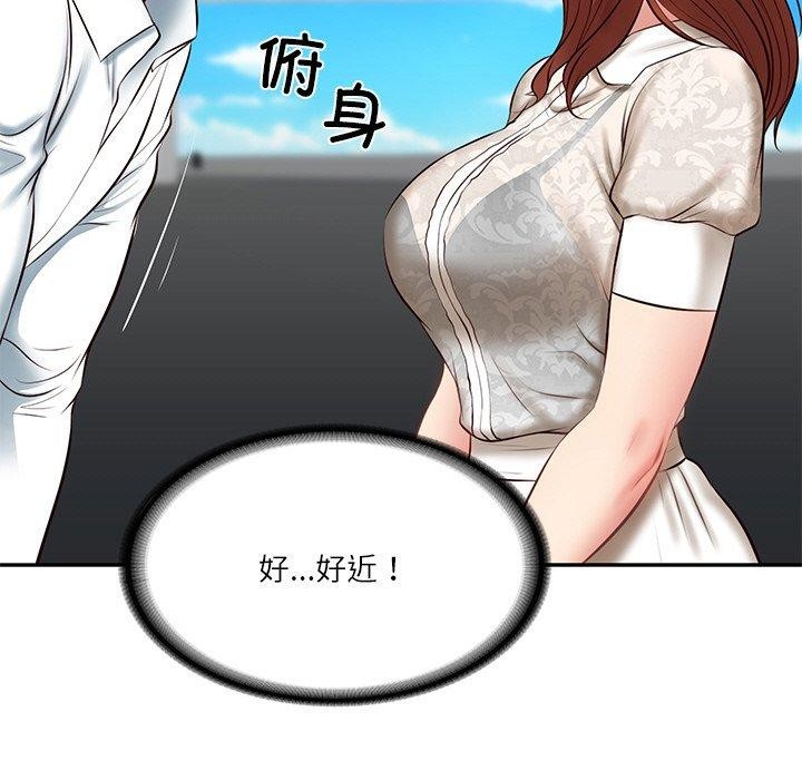 第5话 - 第76.jpg页