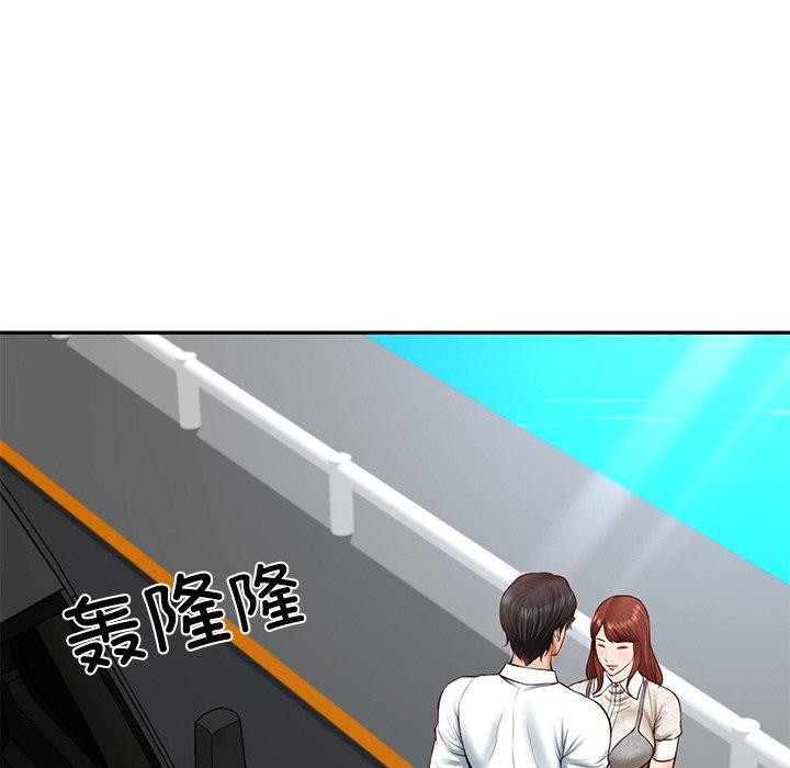 第5话 - 第77.jpg页