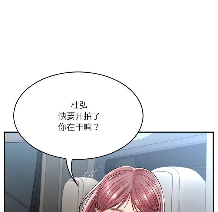第5话 - 第79.jpg页