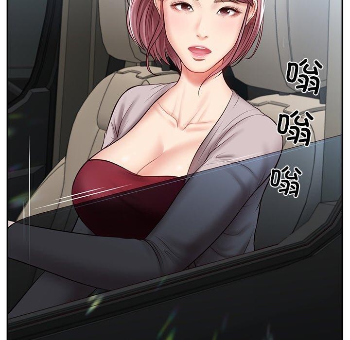 第5话 - 第80.jpg页