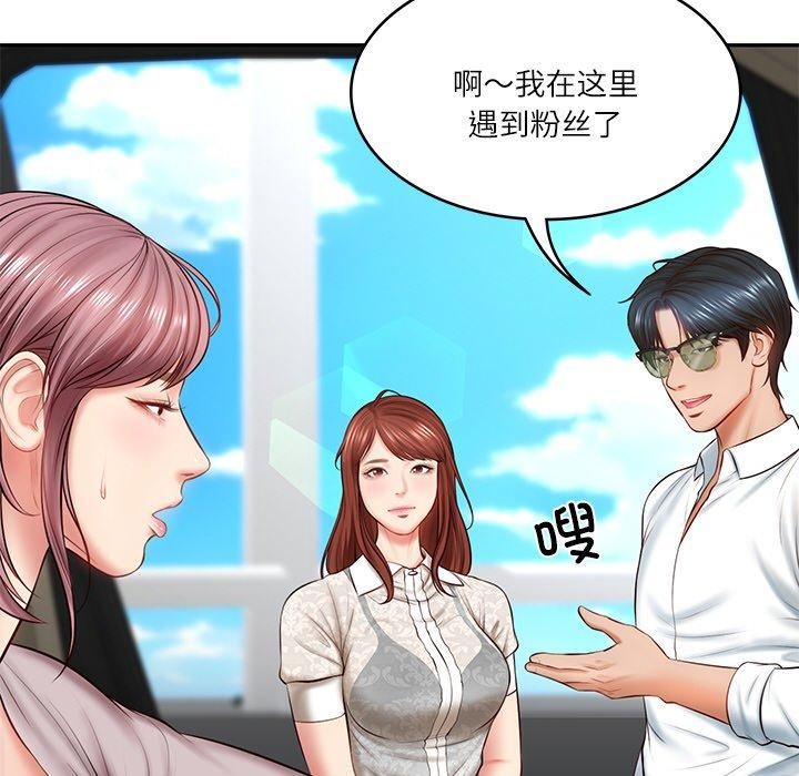 第5话 - 第84.jpg页