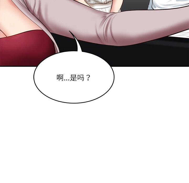 第5话 - 第85.jpg页