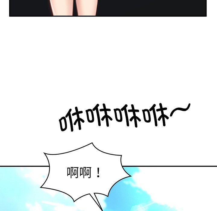 第5话 - 第88.jpg页