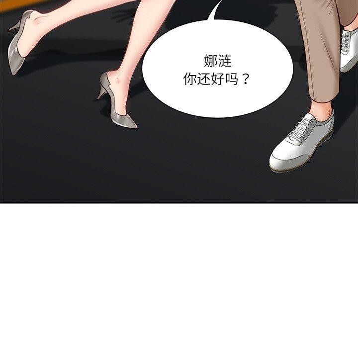 第5话 - 第93.jpg页