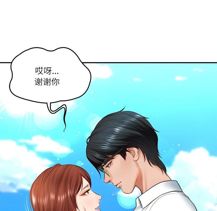 第5话 - 第96.jpg页