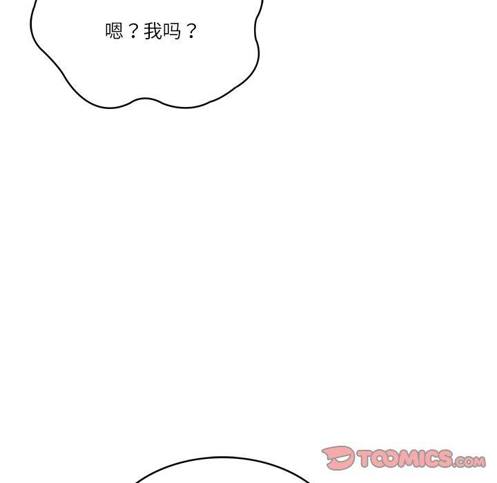 第5话 - 第100.jpg页