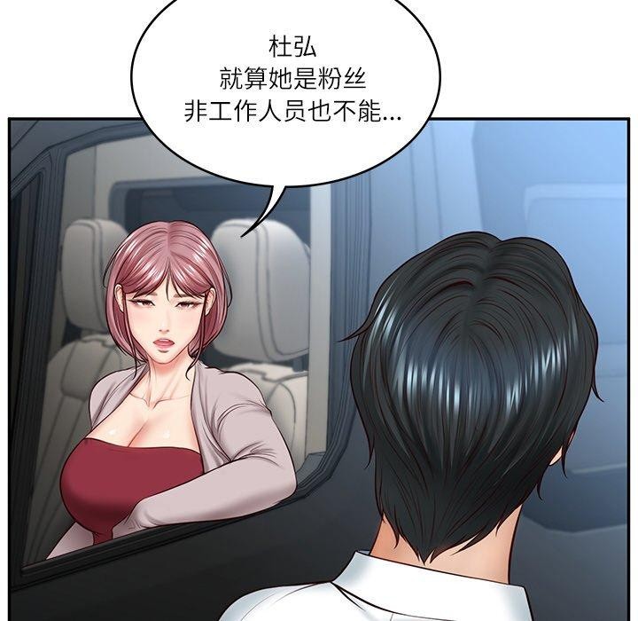 第5话 - 第101.jpg页