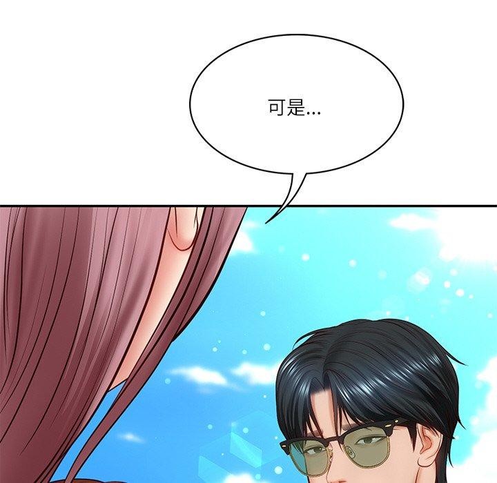 第5话 - 第103.jpg页