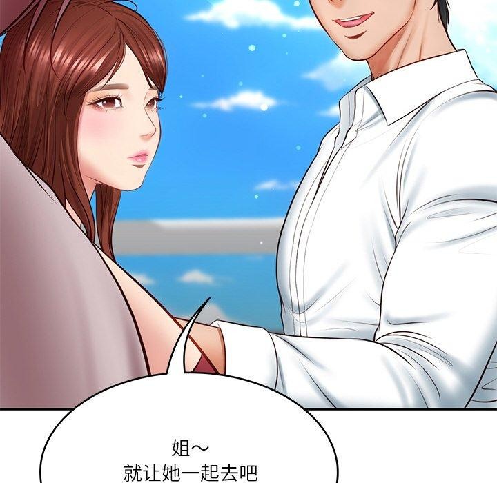 第5话 - 第104.jpg页