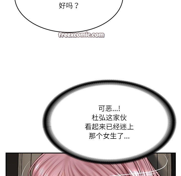 第5话 - 第105.jpg页