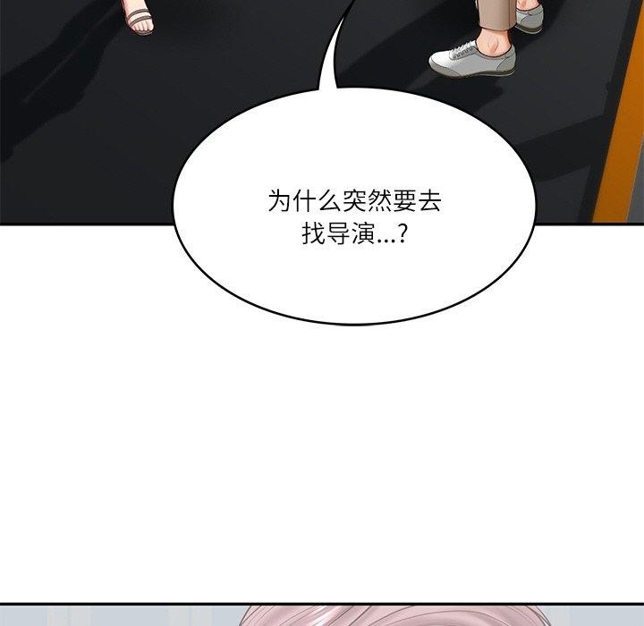第5话 - 第109.jpg页