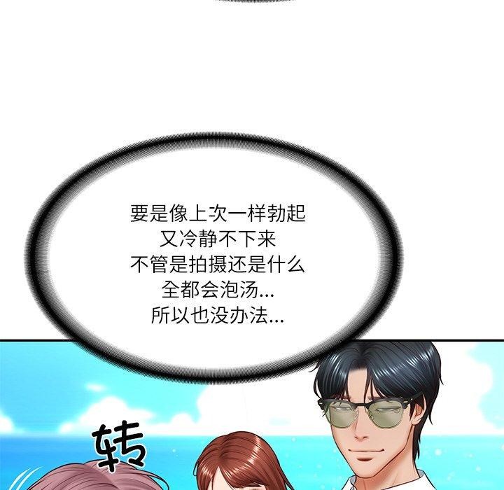第5话 - 第113.jpg页