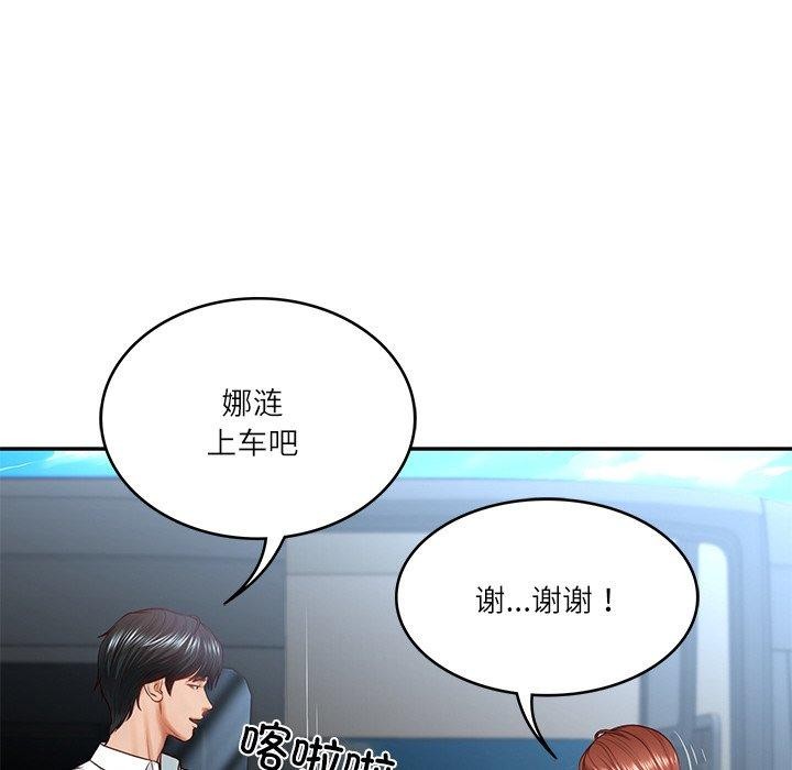 第5话 - 第116.jpg页