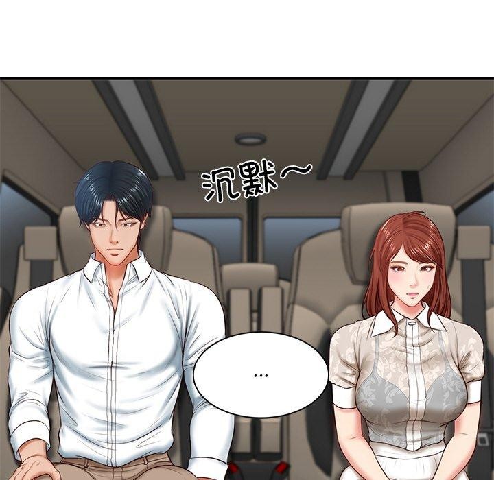 第5话 - 第121.jpg页