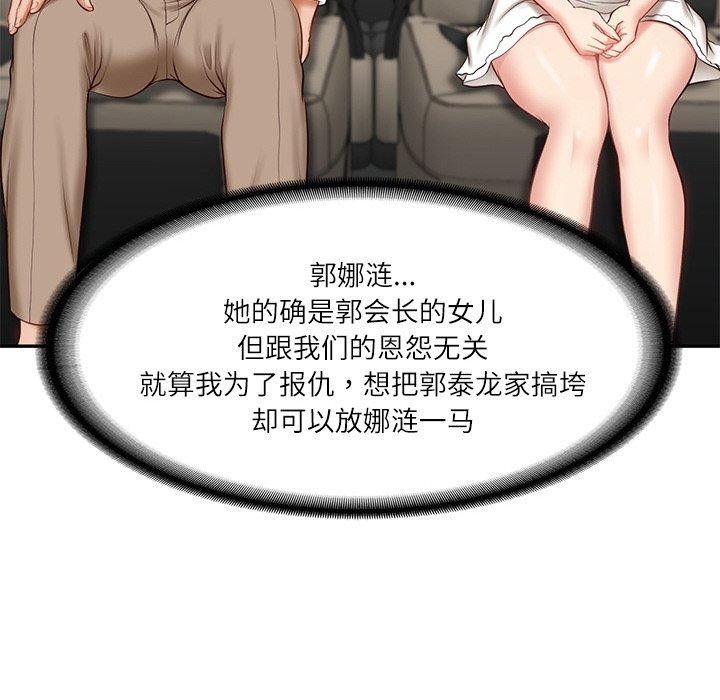 第5话 - 第122.jpg页