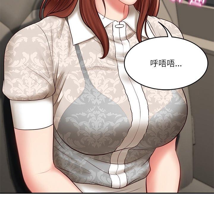 第5话 - 第124.jpg页