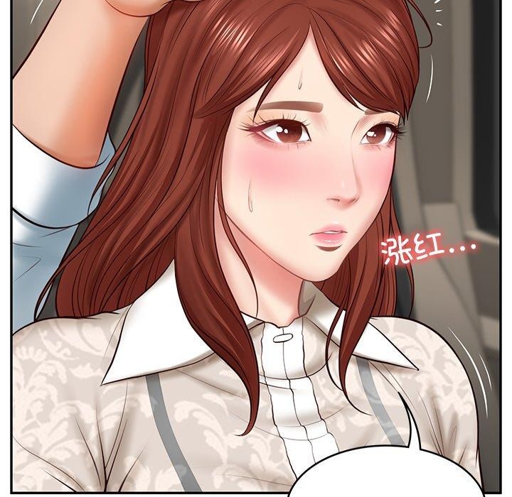 第5话 - 第126.jpg页