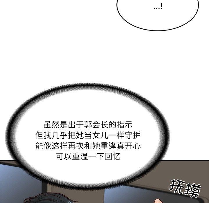 第5话 - 第127.jpg页