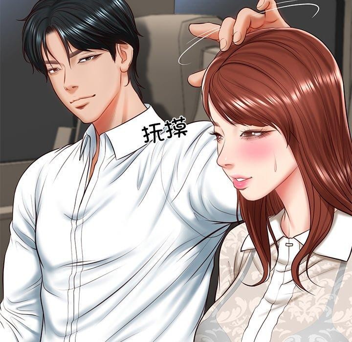 第5话 - 第128.jpg页
