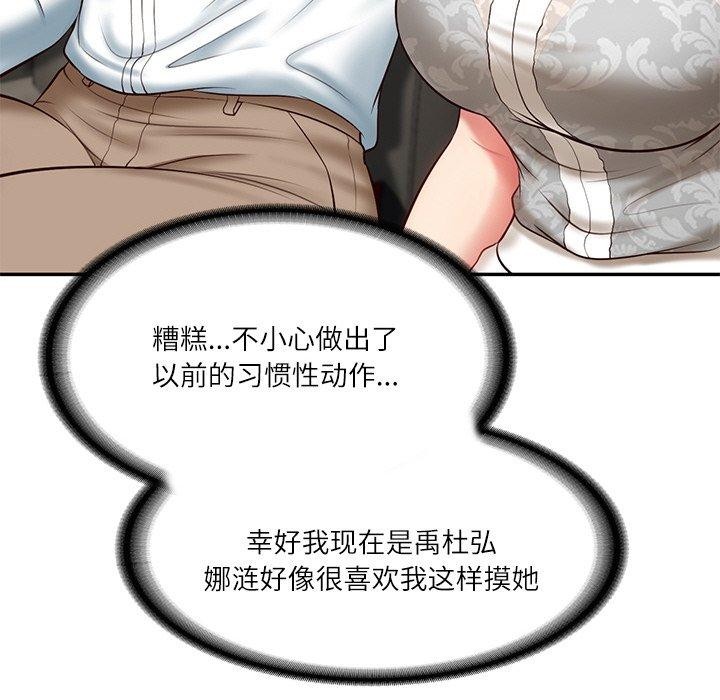 第5话 - 第129.jpg页