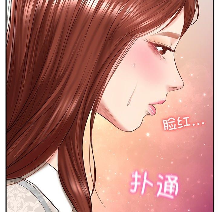 第5话 - 第131.jpg页