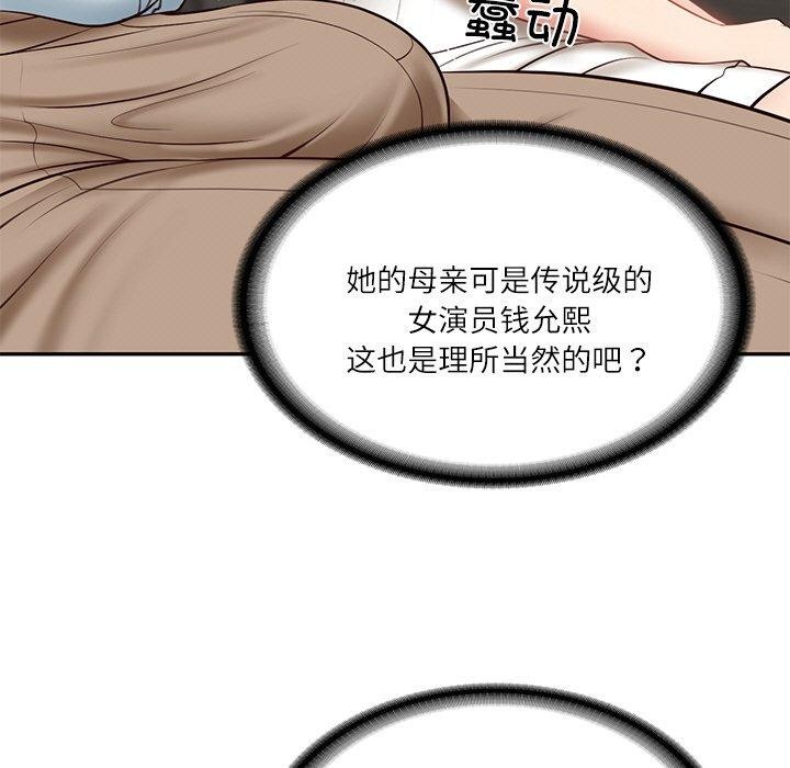 第5话 - 第134.jpg页