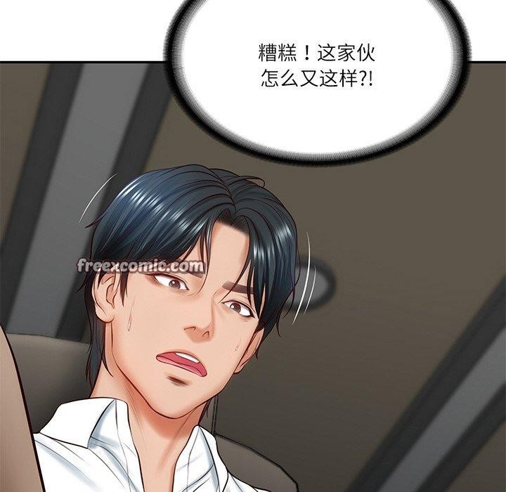 第5话 - 第135.jpg页