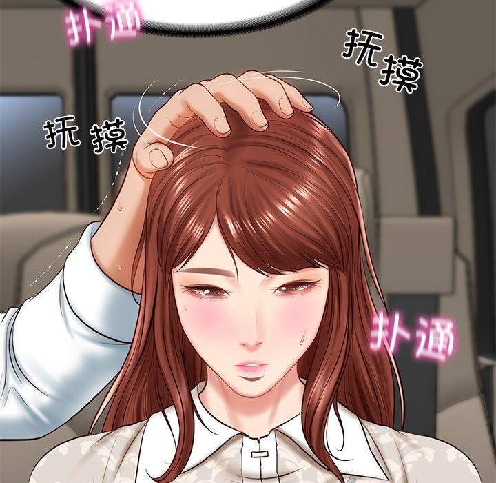 第5话 - 第138.jpg页