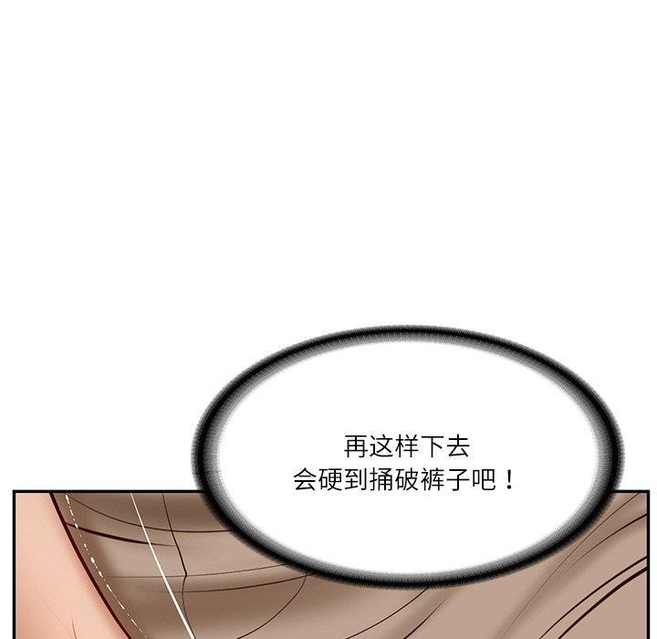 第5话 - 第140.jpg页
