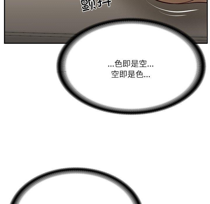 第5话 - 第142.jpg页