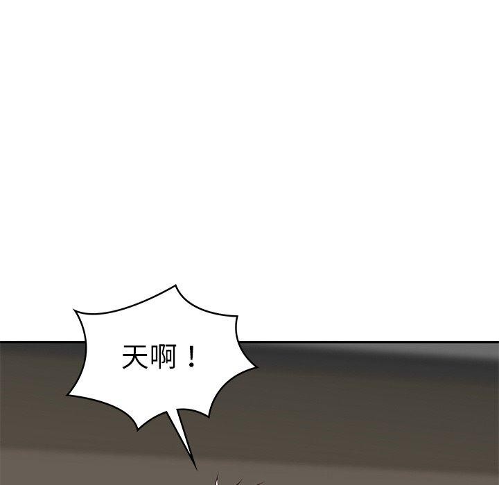 第5话 - 第147.jpg页