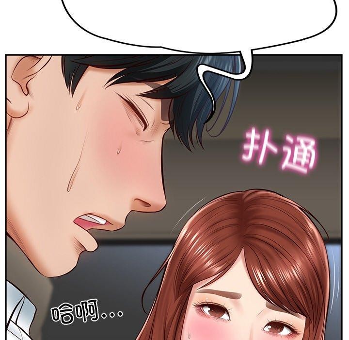 第5话 - 第152.jpg页