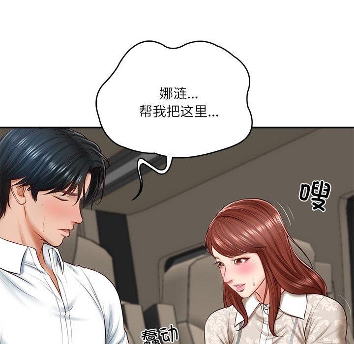第5话 - 第154.jpg页