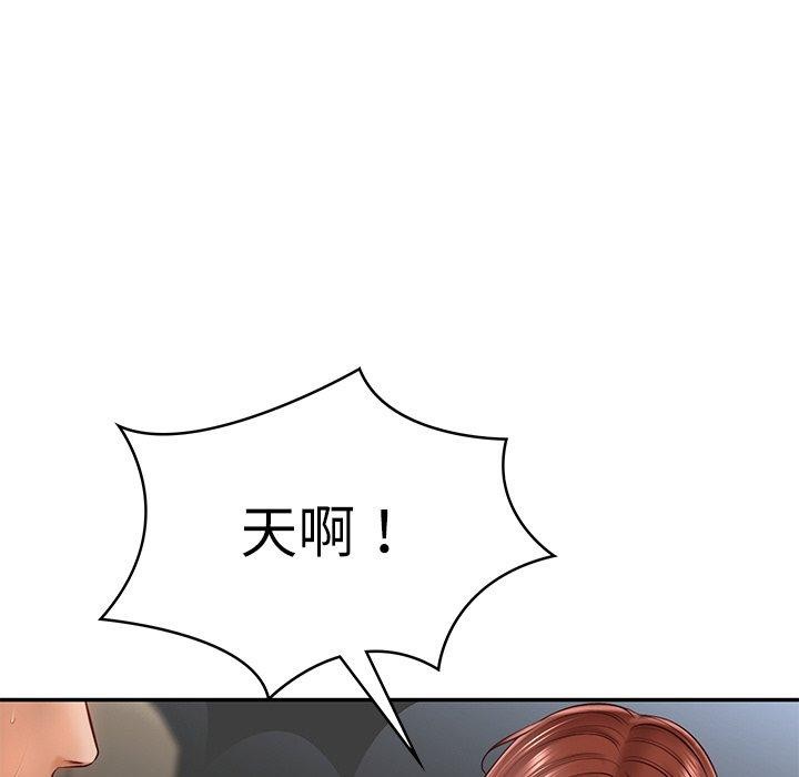 第5话 - 第158.jpg页