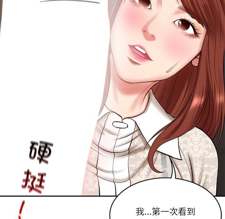 第5话 - 第162.jpg页