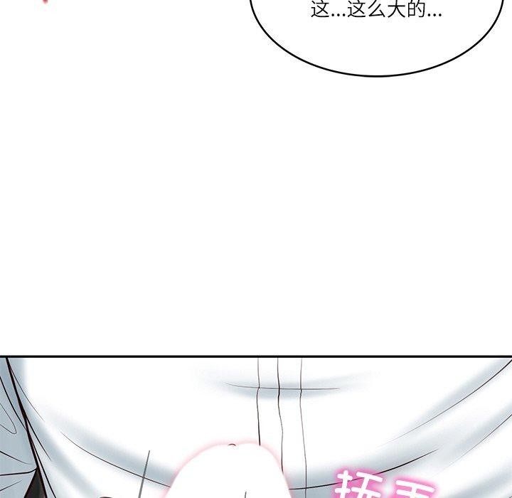 第5话 - 第163.jpg页